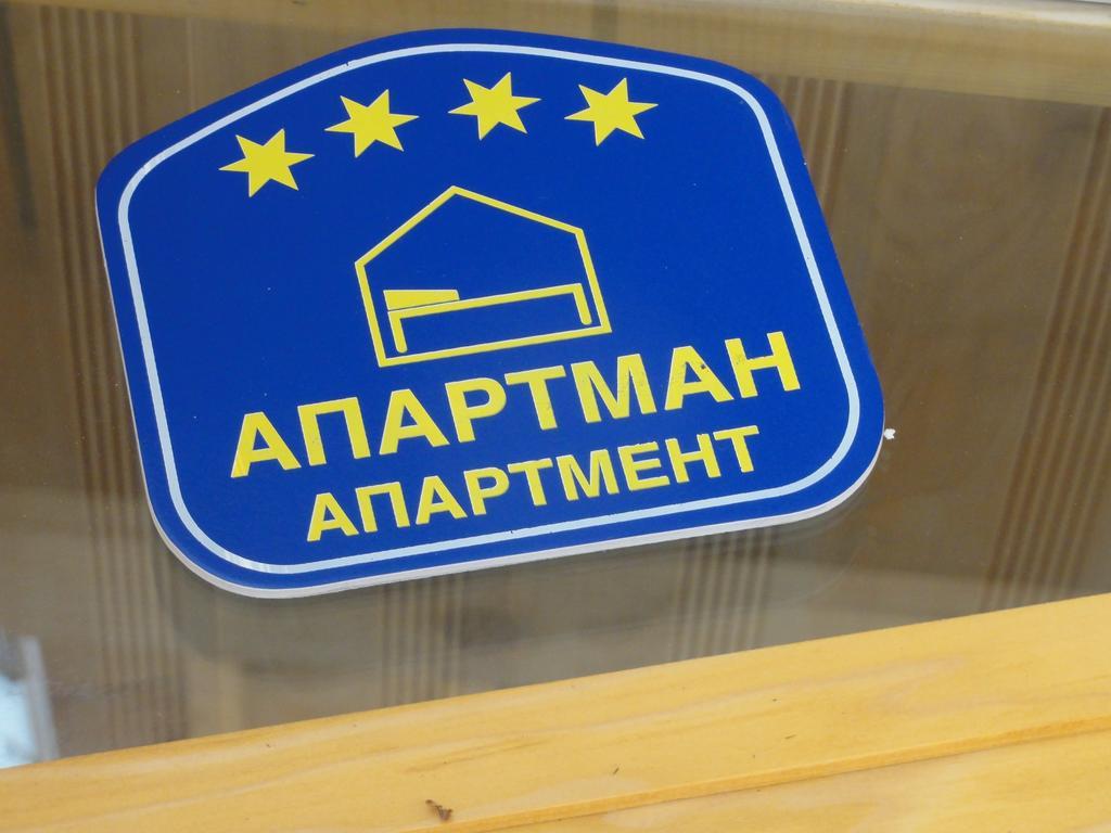 Staroplaninski Apartments Crni Vrh Kültér fotó